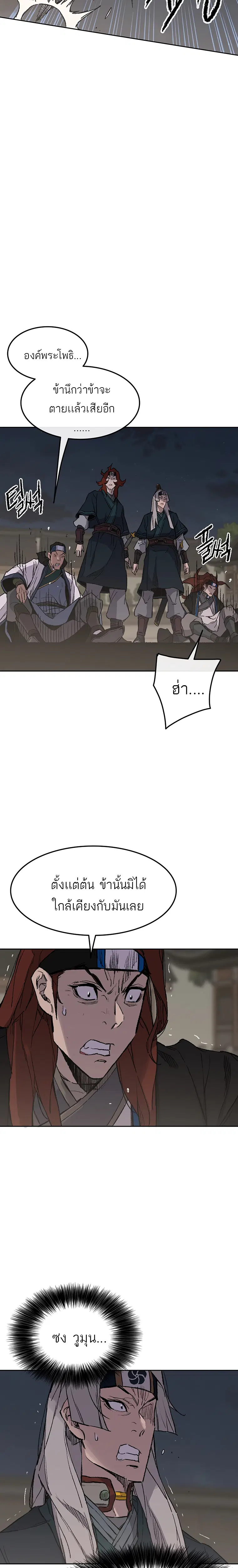 หน้า 18 จาก 32