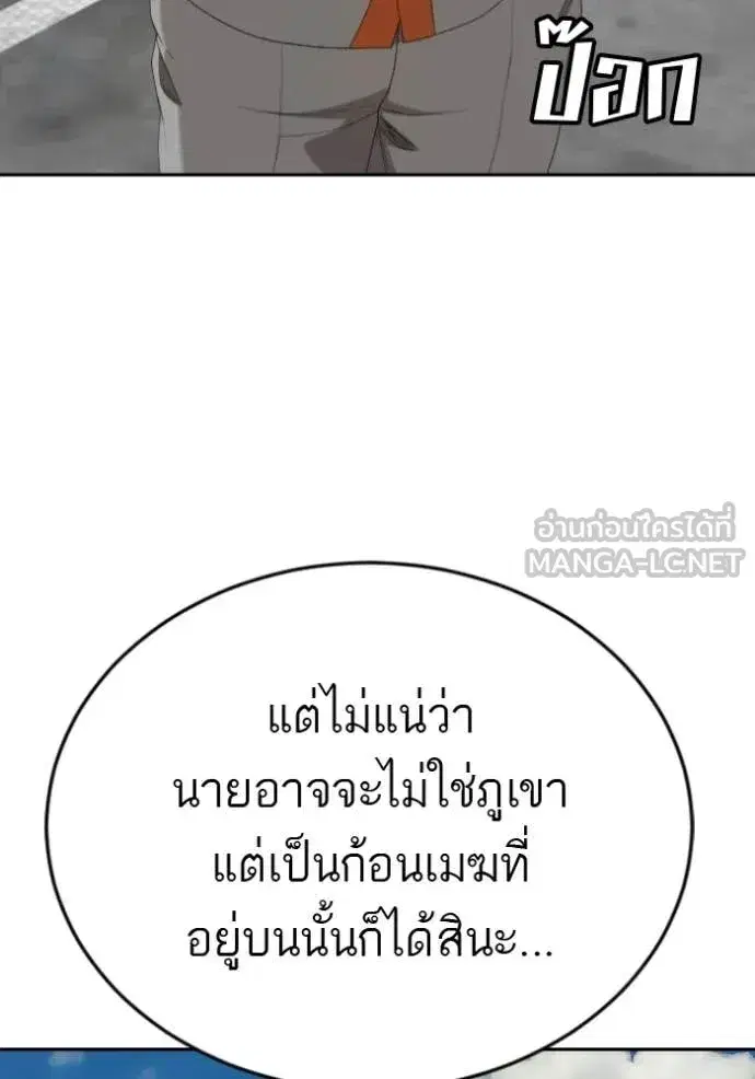 หน้า 94 จาก 145