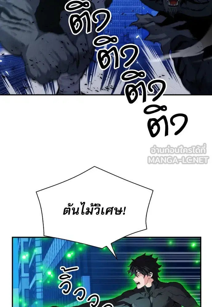 หน้า 105 จาก 132