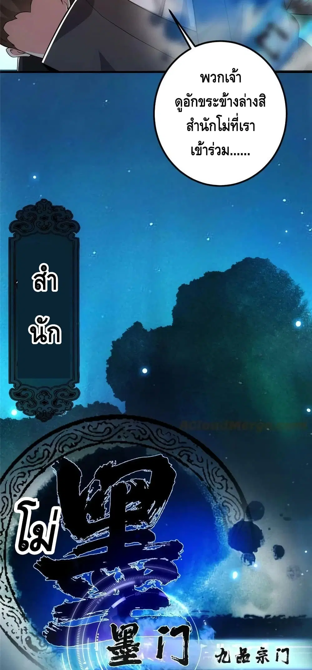 หน้า 20 จาก 42