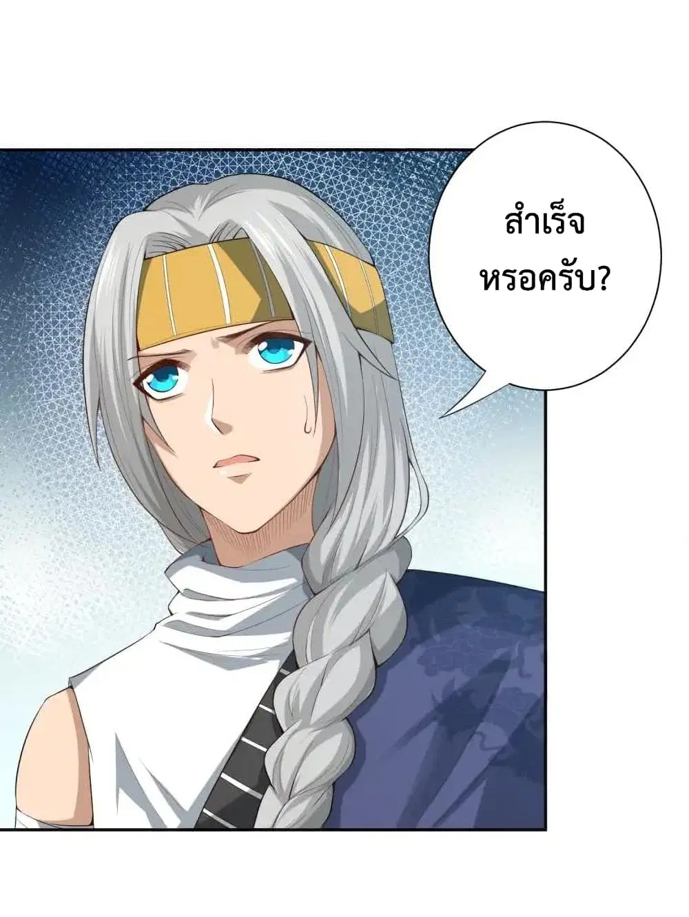 หน้า 67 จาก 73