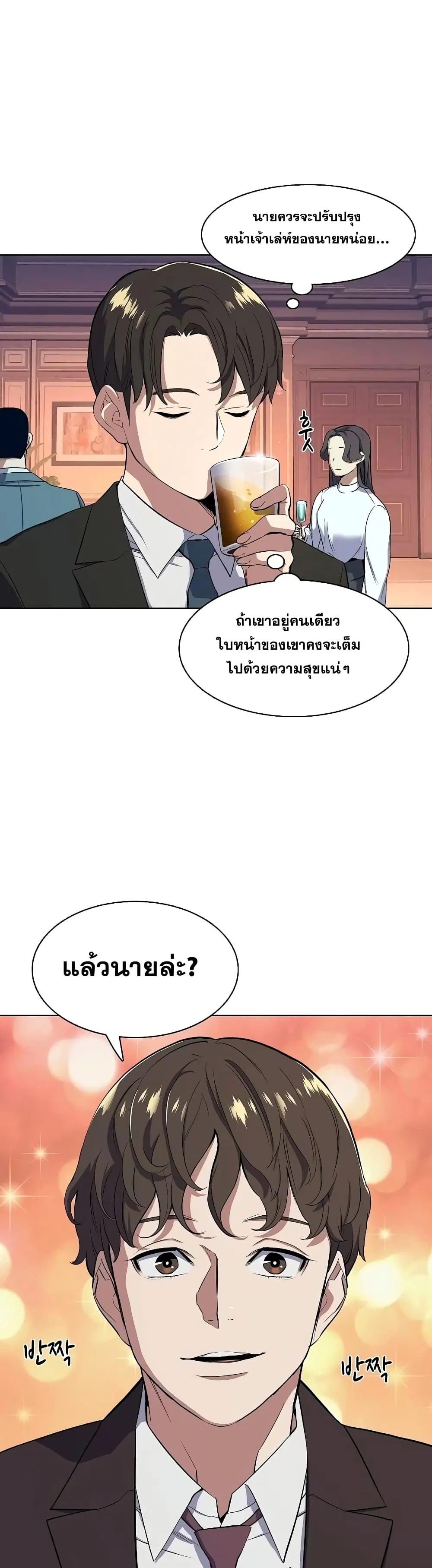 หน้า 17 จาก 52