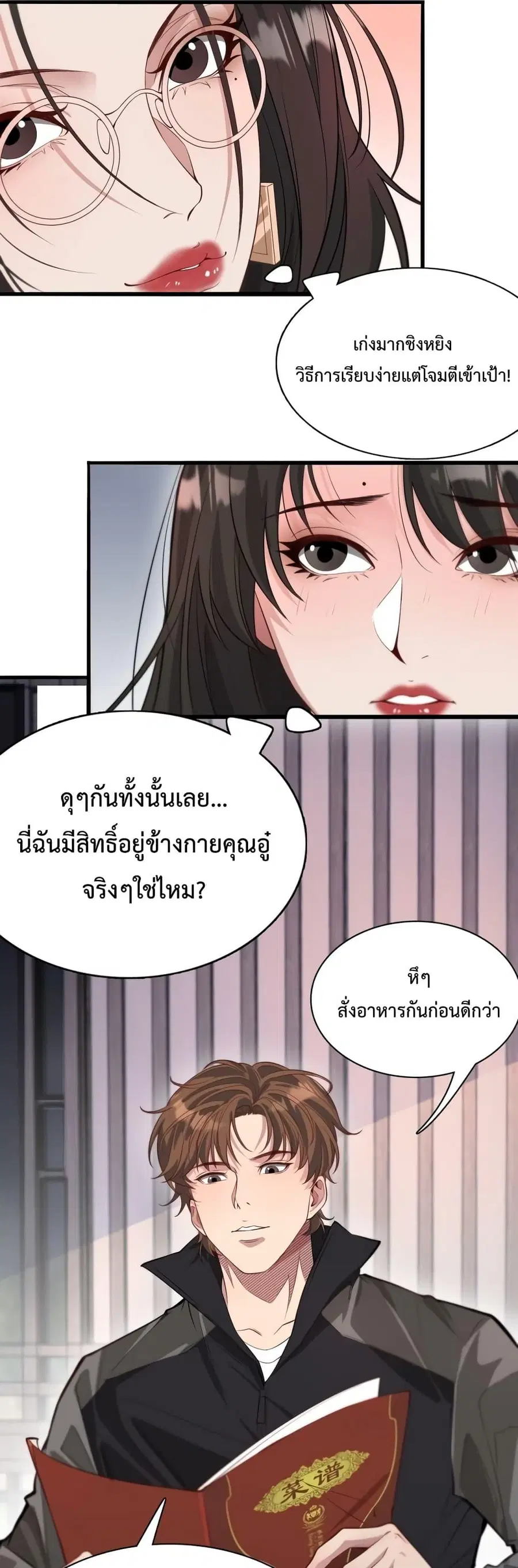 หน้า 21 จาก 32