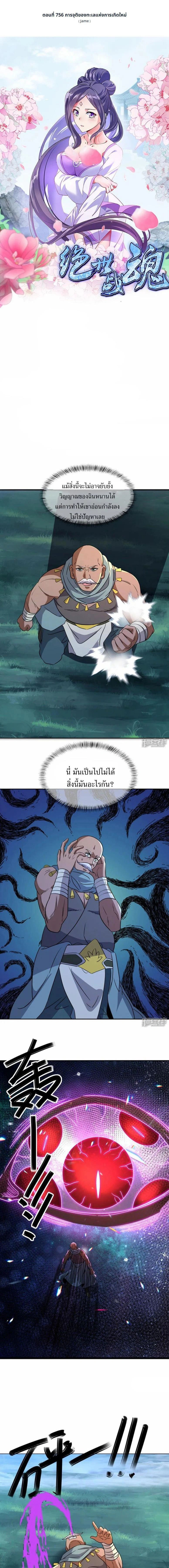 หน้า 1 จาก 12