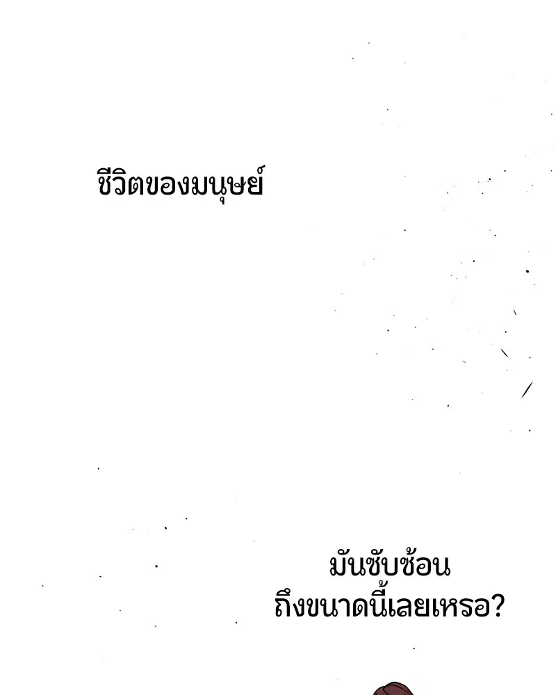 หน้า 119 จาก 173