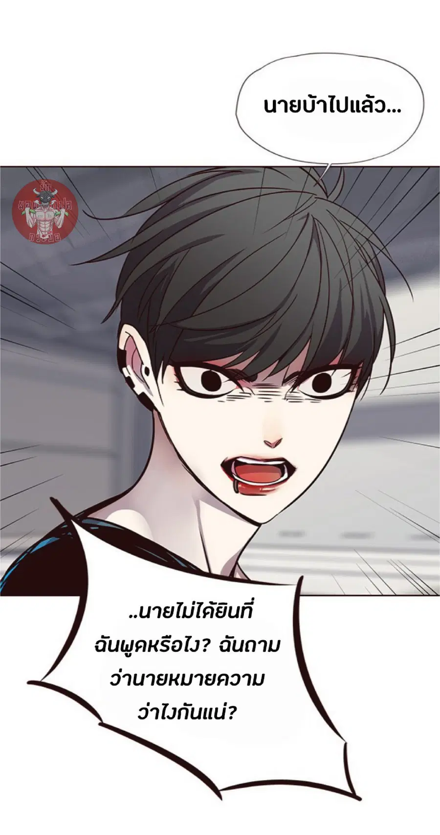 หน้า 76 จาก 81