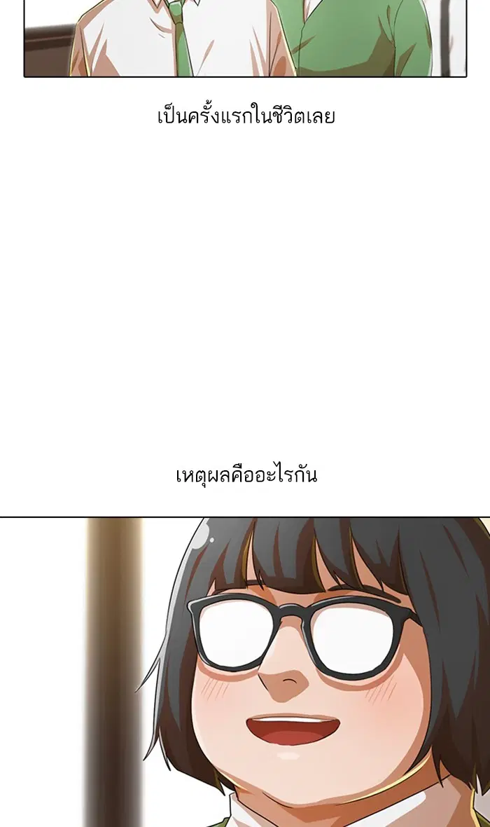 หน้า 72 จาก 156