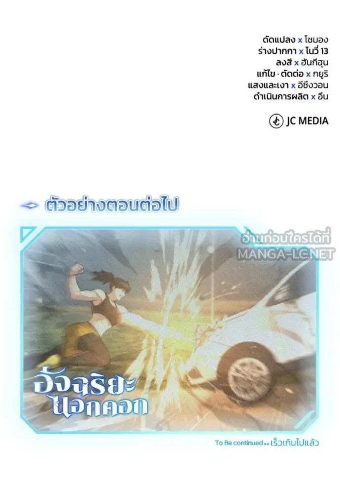 หน้า 166 จาก 166