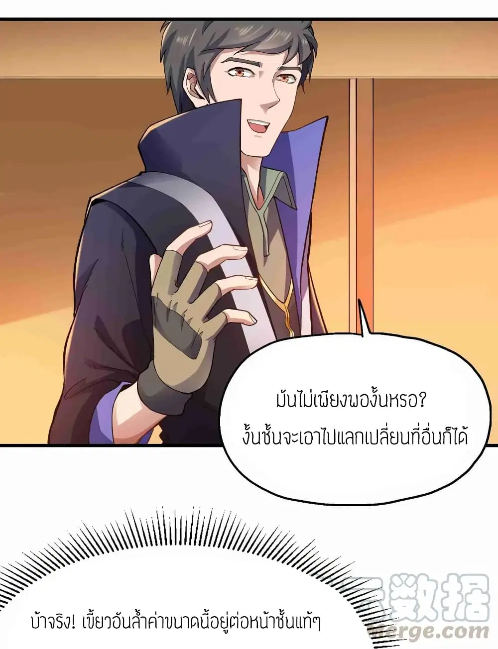 หน้า 25 จาก 29