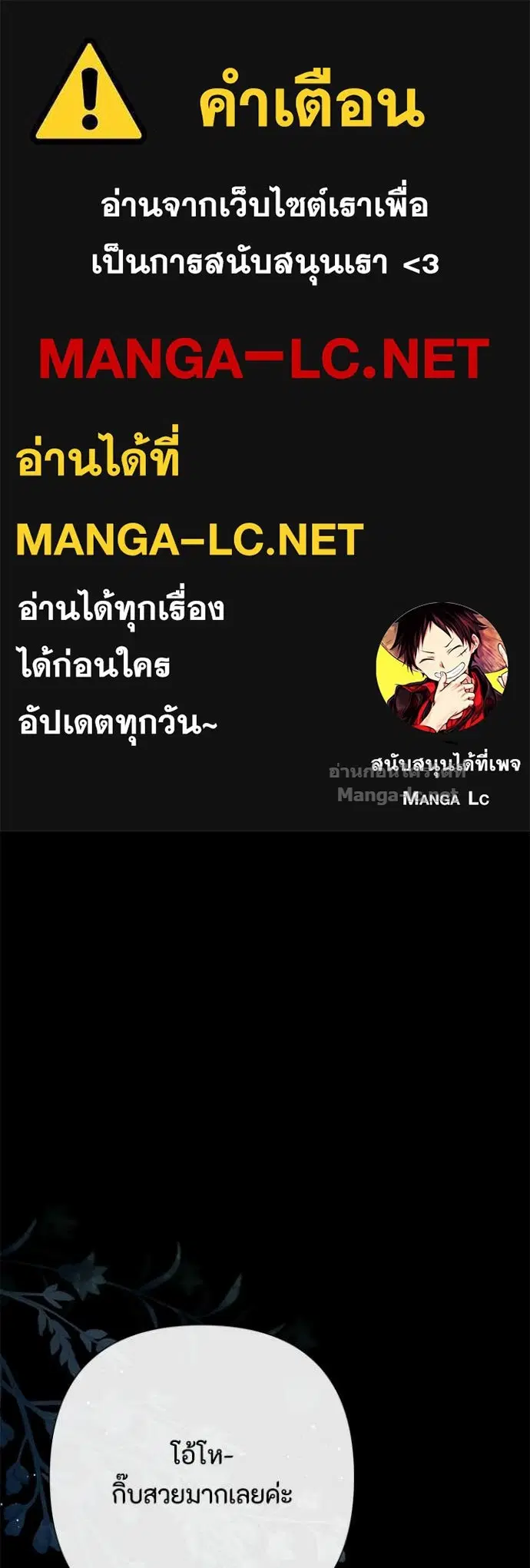 หน้า 1 จาก 116