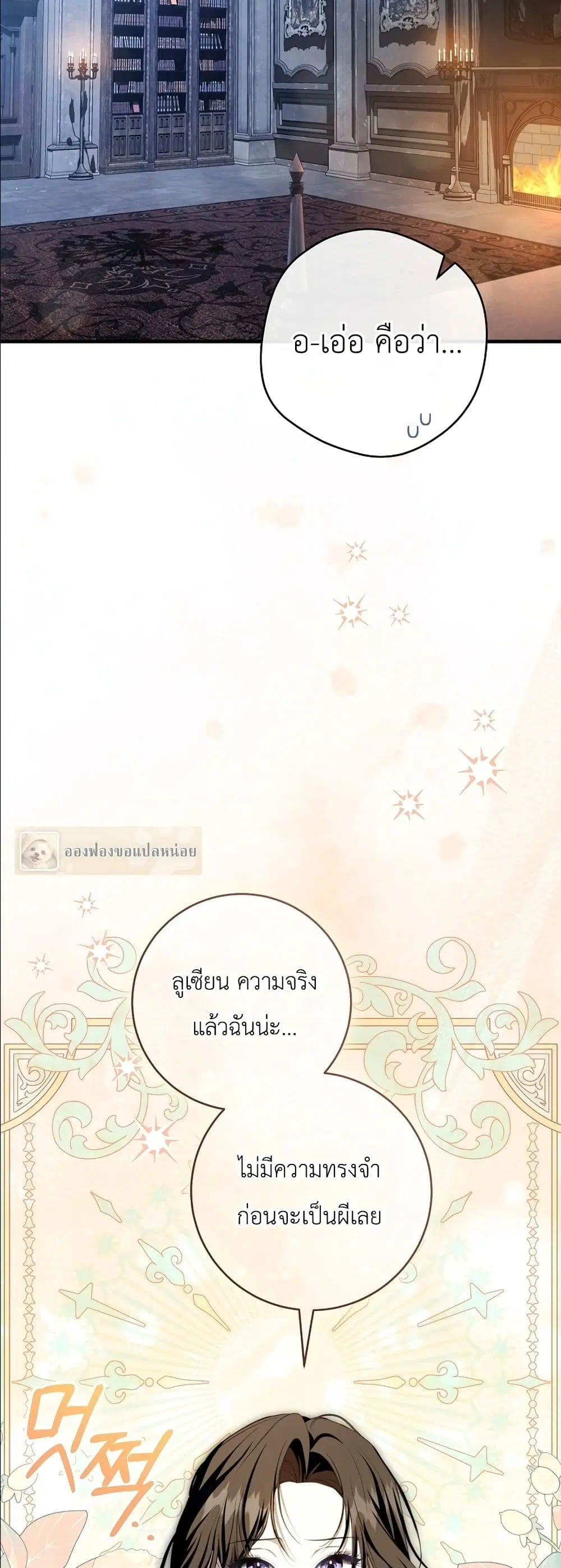 หน้า 32 จาก 62