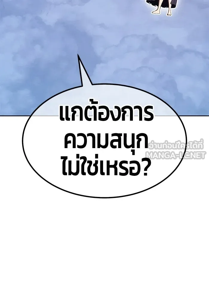 หน้า 207 จาก 364