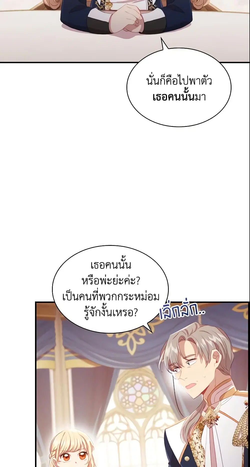 หน้า 4 จาก 49