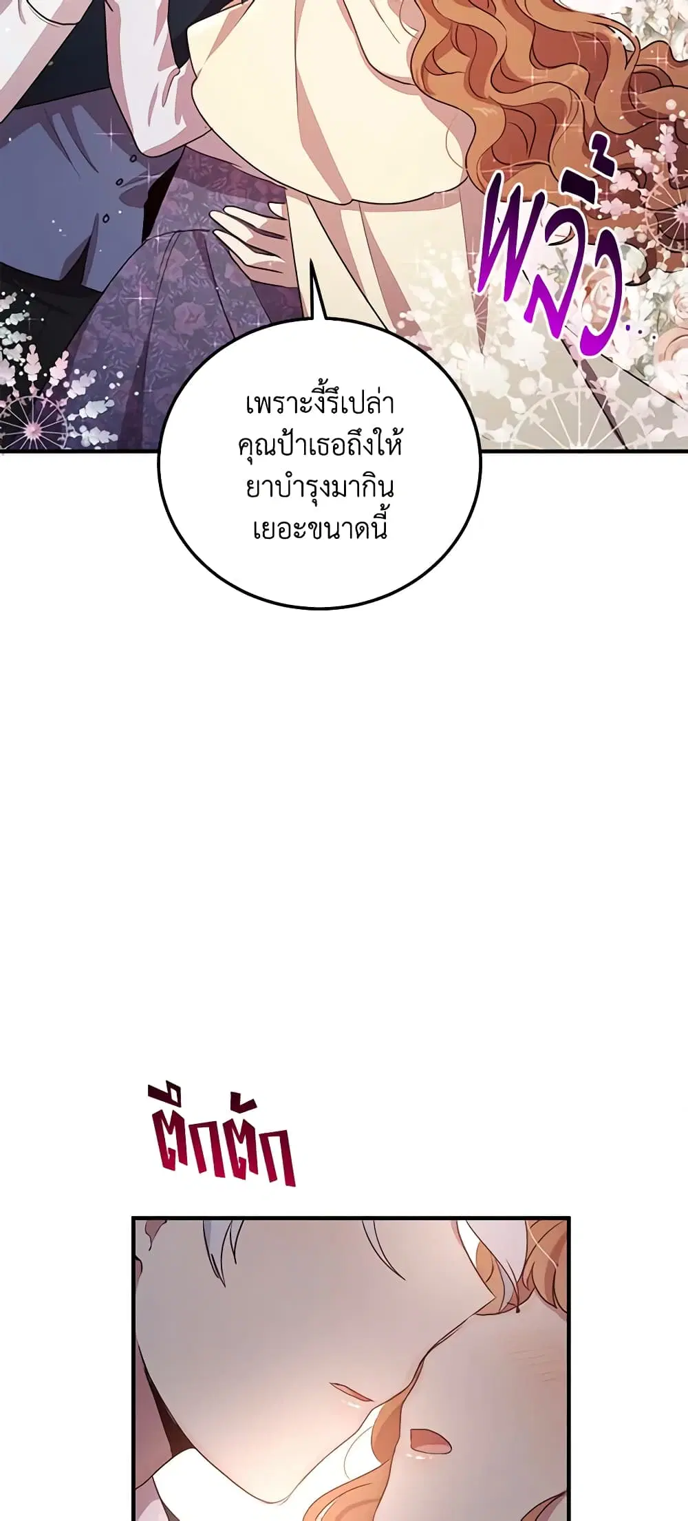 หน้า 25 จาก 41