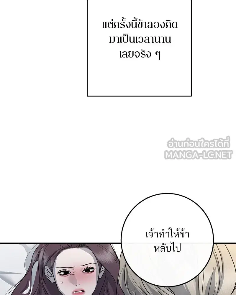 หน้า 90 จาก 171
