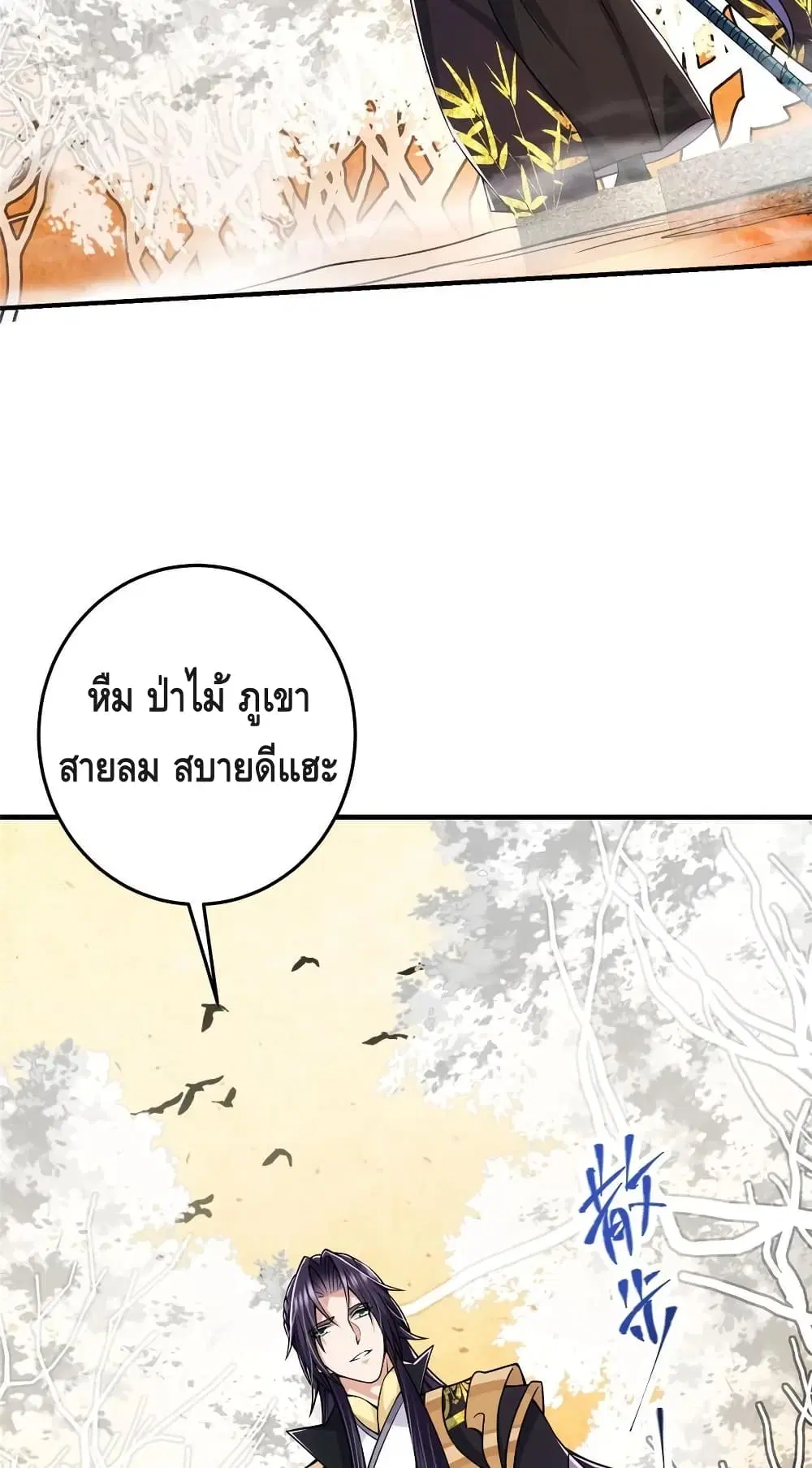 หน้า 34 จาก 52
