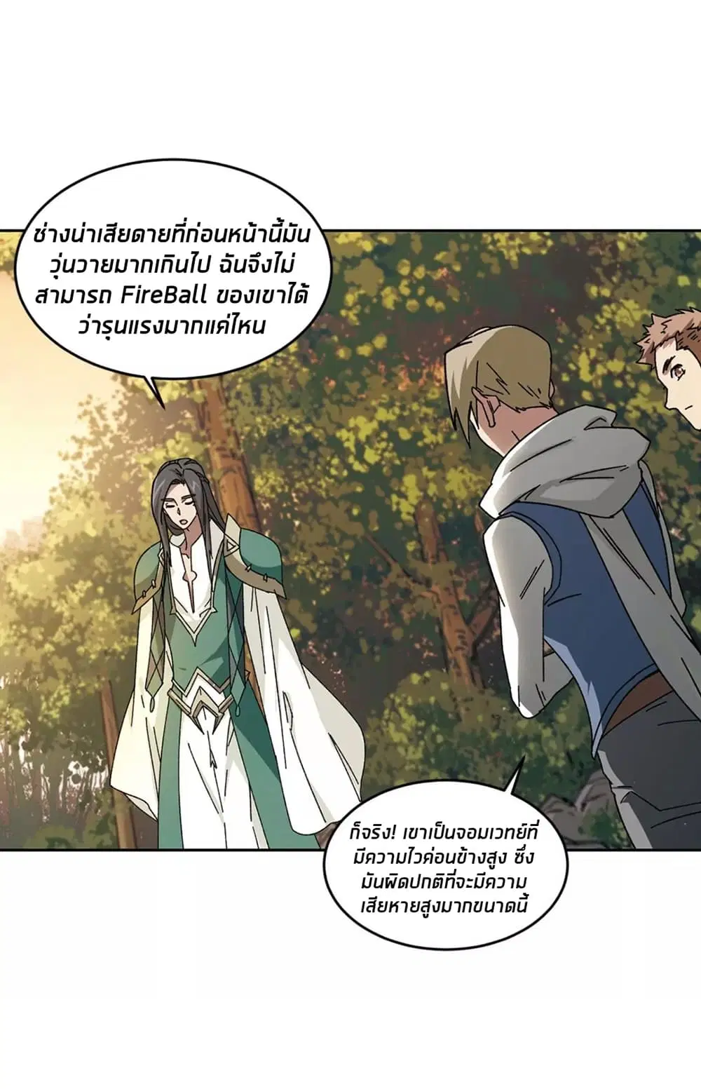หน้า 33 จาก 46