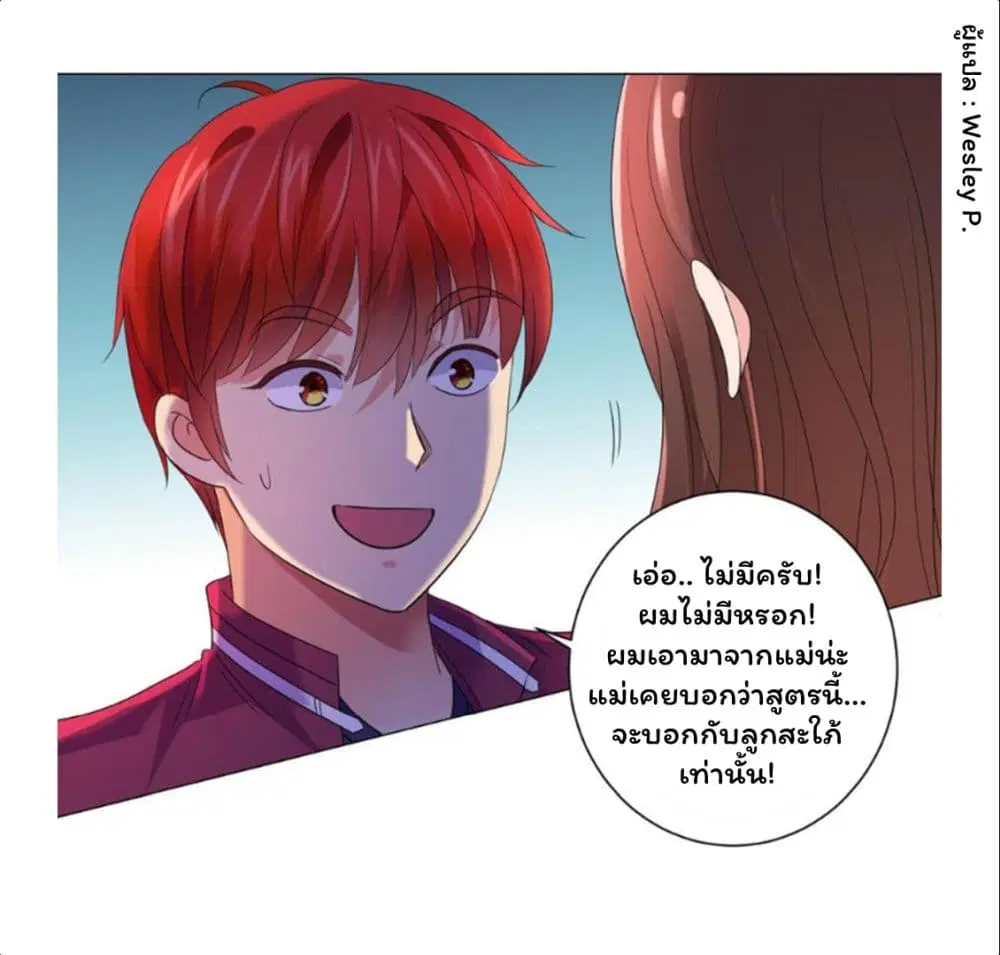 หน้า 12 จาก 33