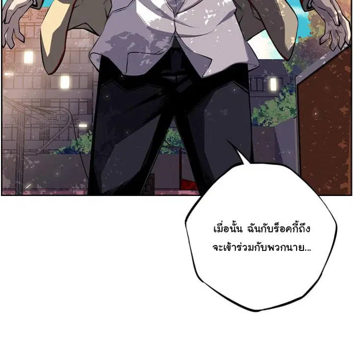 หน้า 86 จาก 101