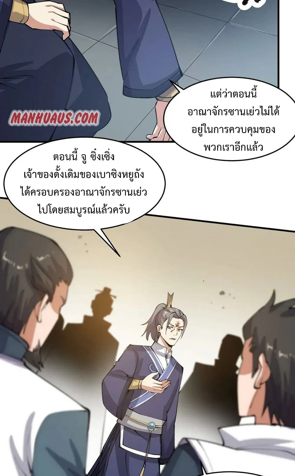 หน้า 31 จาก 42