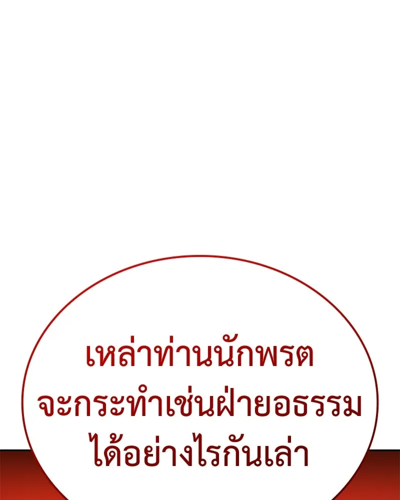 หน้า 136 จาก 244