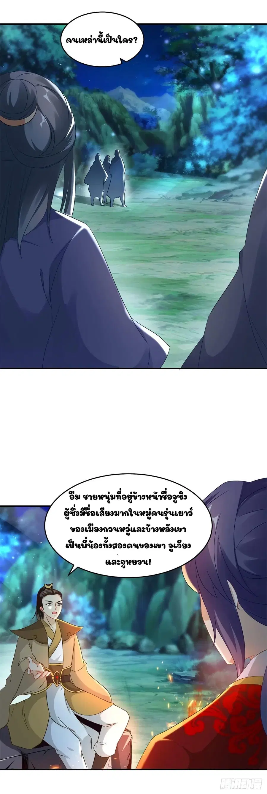 หน้า 1 จาก 25