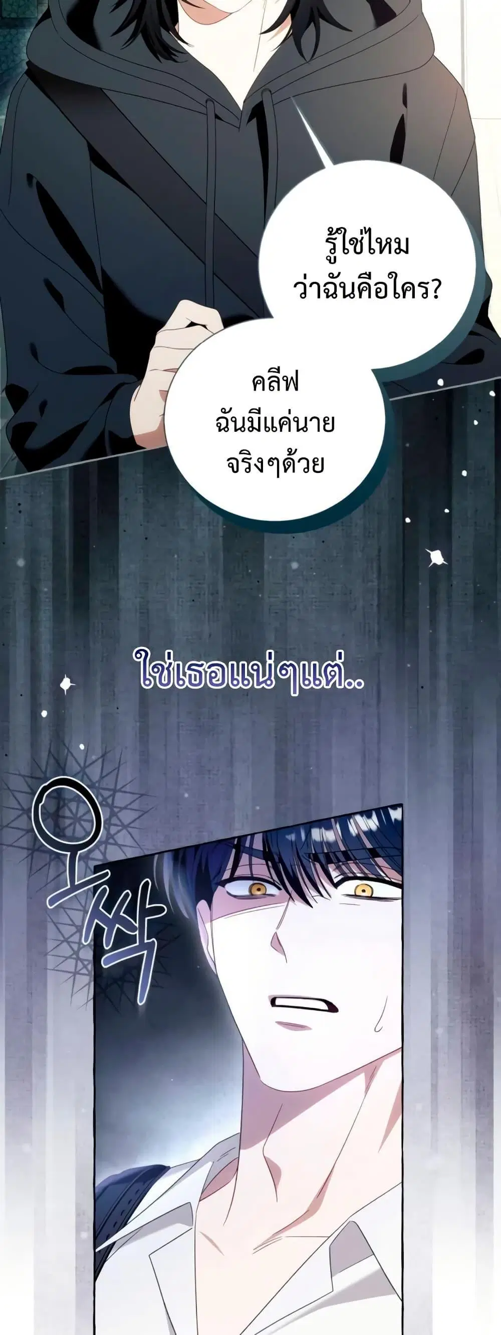 หน้า 39 จาก 52