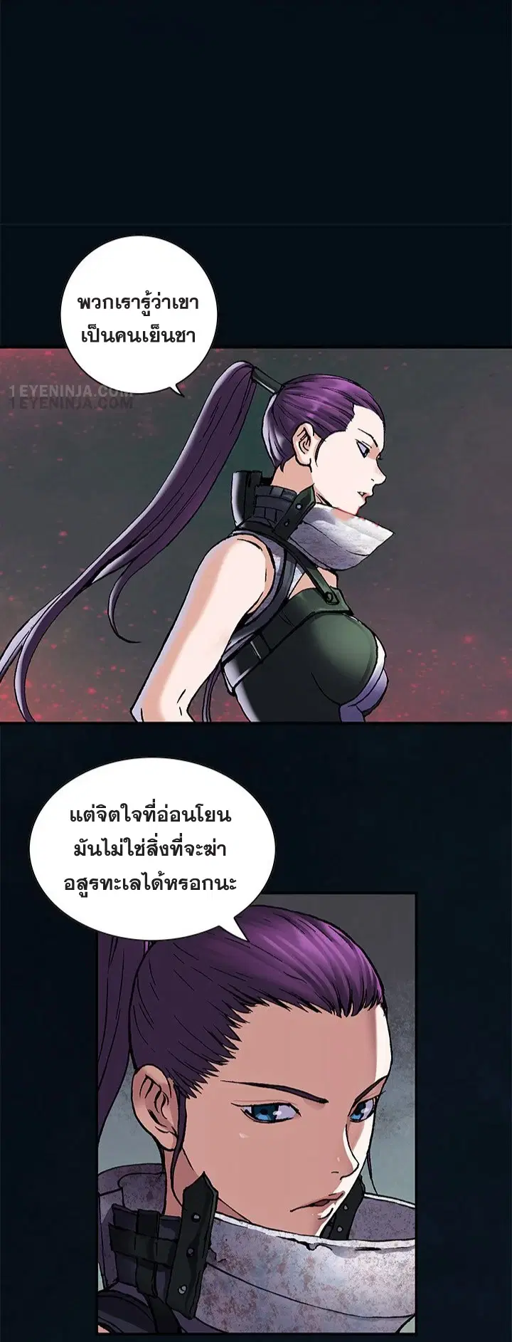 หน้า 14 จาก 30