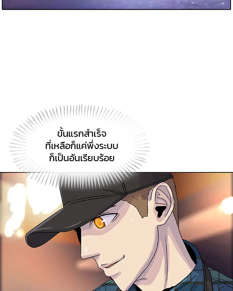 หน้า 74 จาก 92