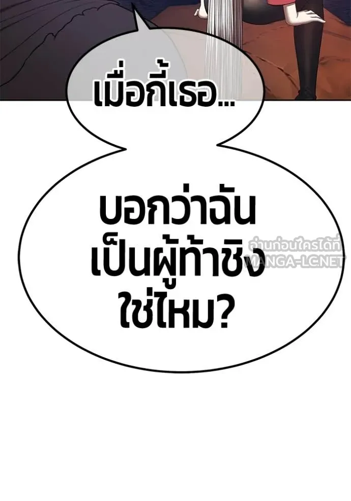 หน้า 439 จาก 456