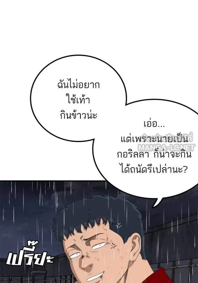 หน้า 143 จาก 150