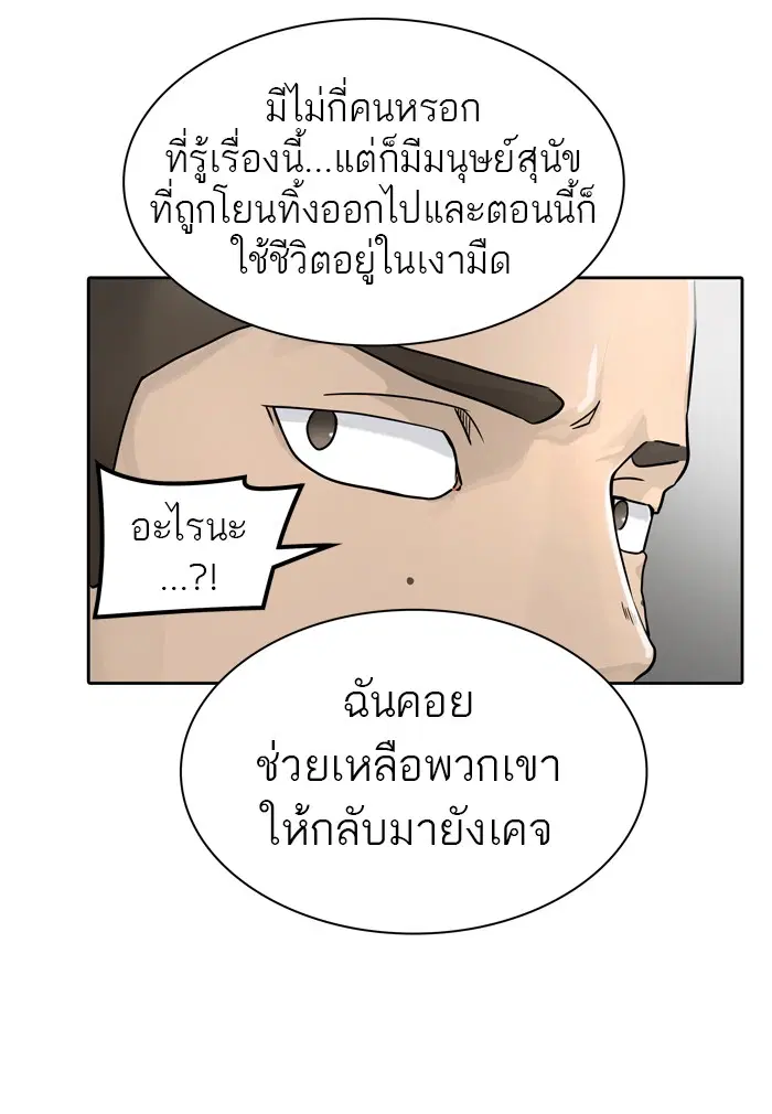 หน้า 92 จาก 131