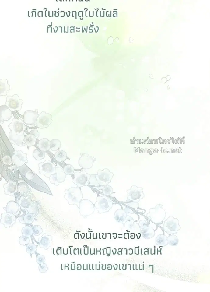 หน้า 78 จาก 157