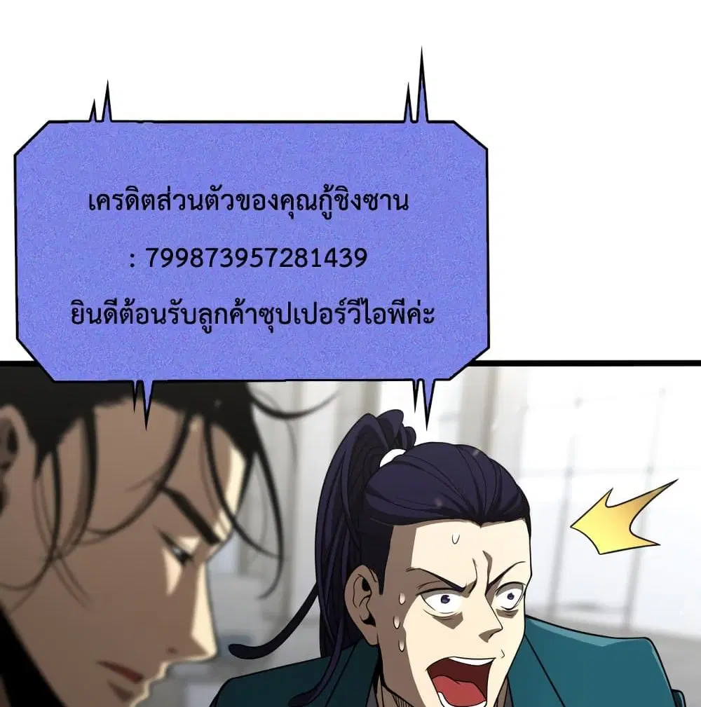 หน้า 55 จาก 76