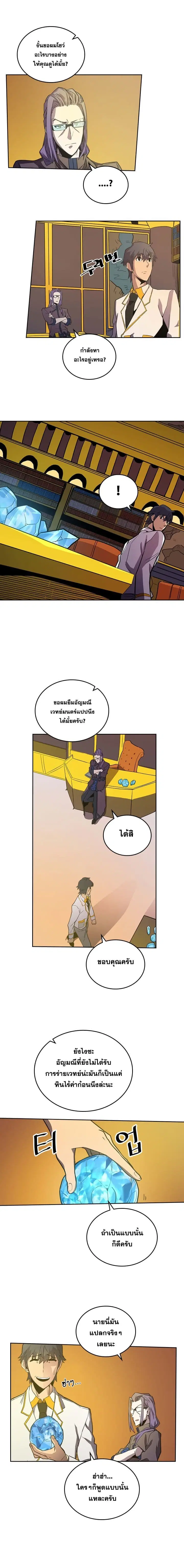 หน้า 10 จาก 19