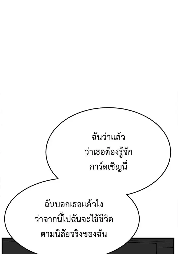 หน้า 55 จาก 182
