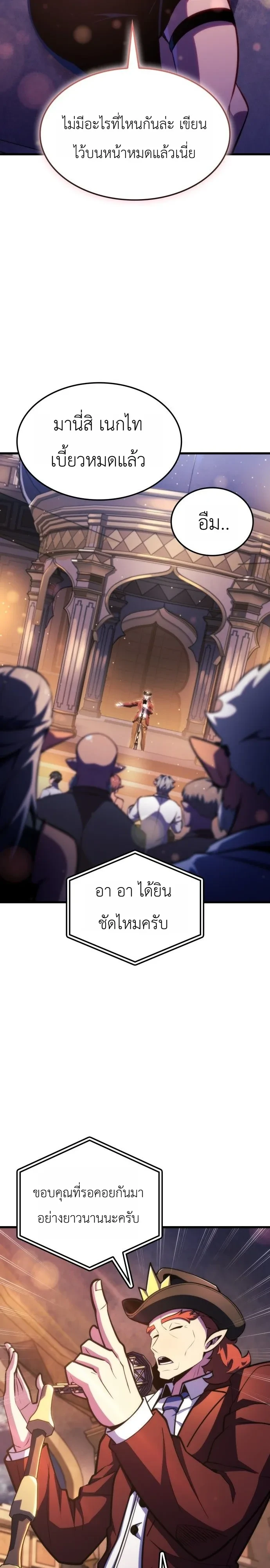 หน้า 22 จาก 31