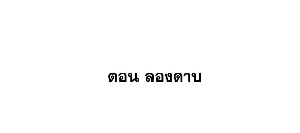 หน้า 2 จาก 30