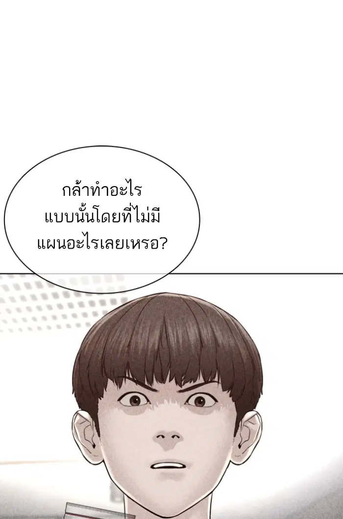 หน้า 23 จาก 144