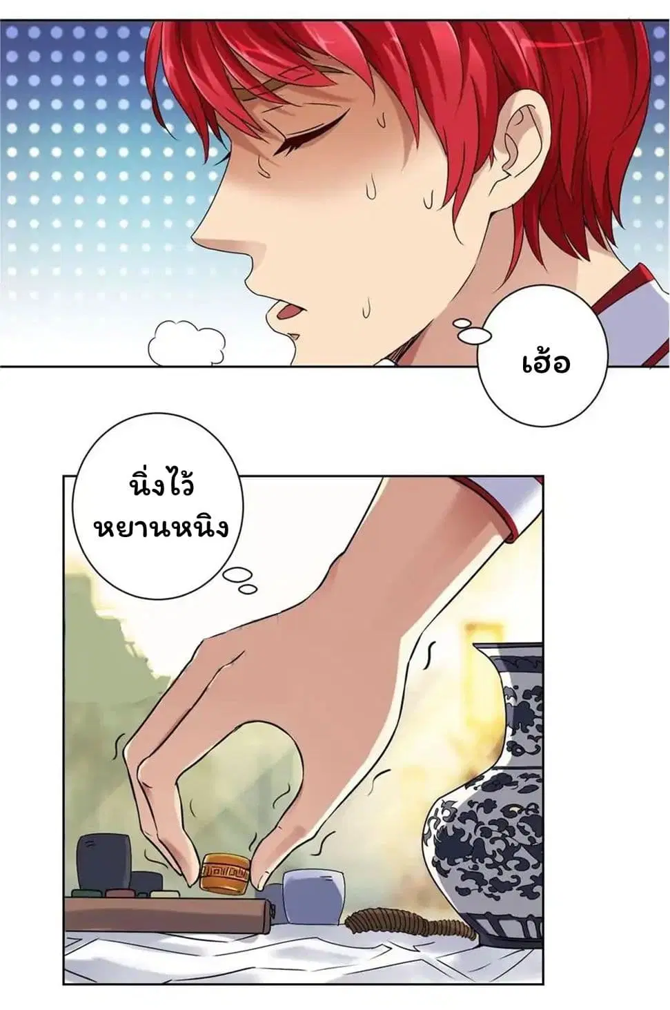 หน้า 6 จาก 16