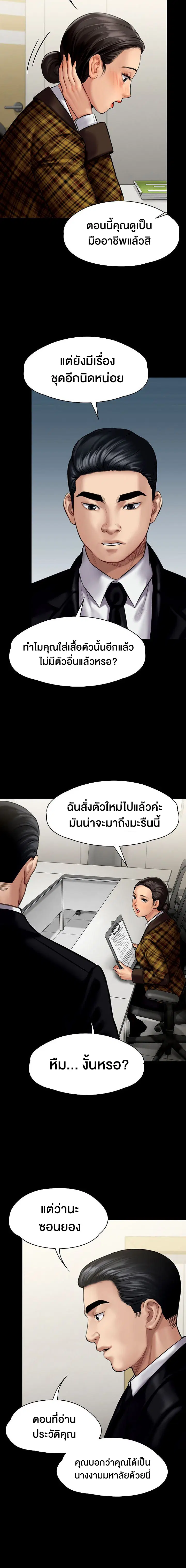 หน้า 6 จาก 15
