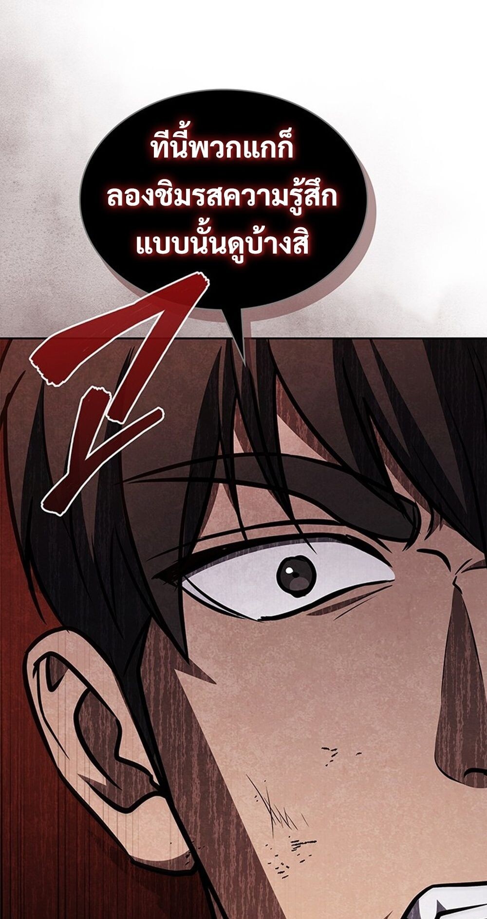 หน้า 60 จาก 90
