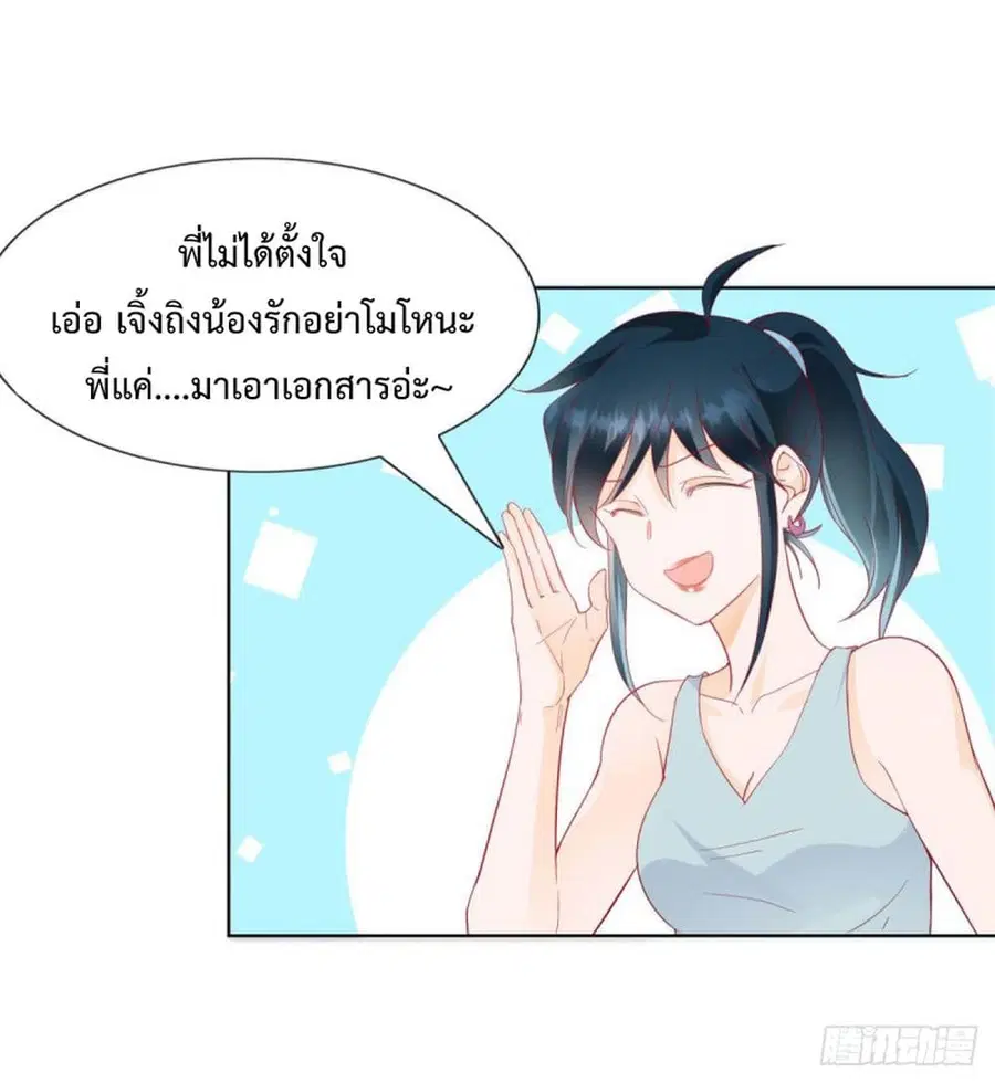 หน้า 24 จาก 28