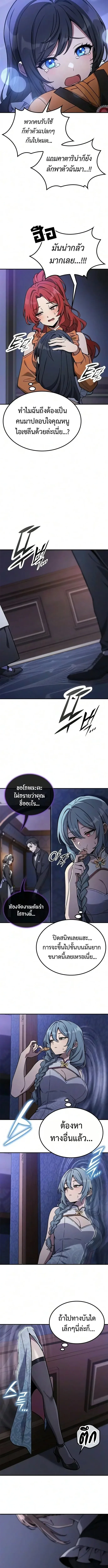 หน้า 12 จาก 17