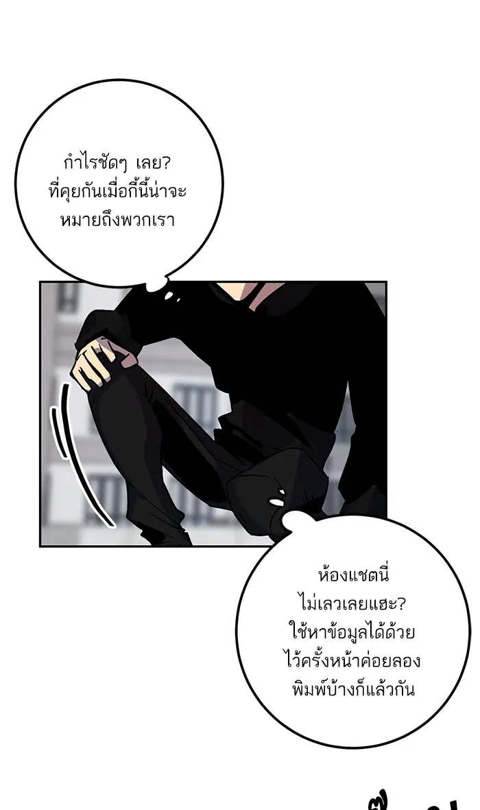 หน้า 60 จาก 92