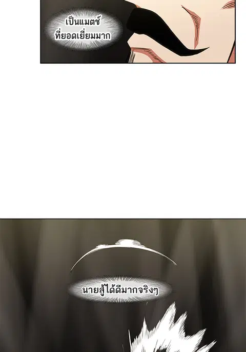 หน้า 80 จาก 93