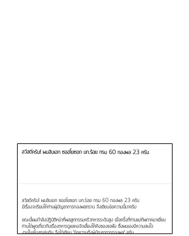หน้า 12 จาก 107