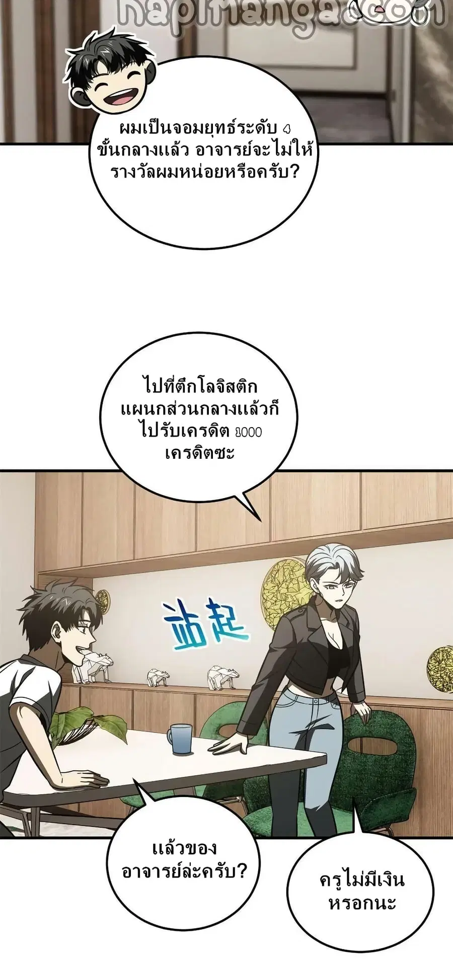 หน้า 37 จาก 42