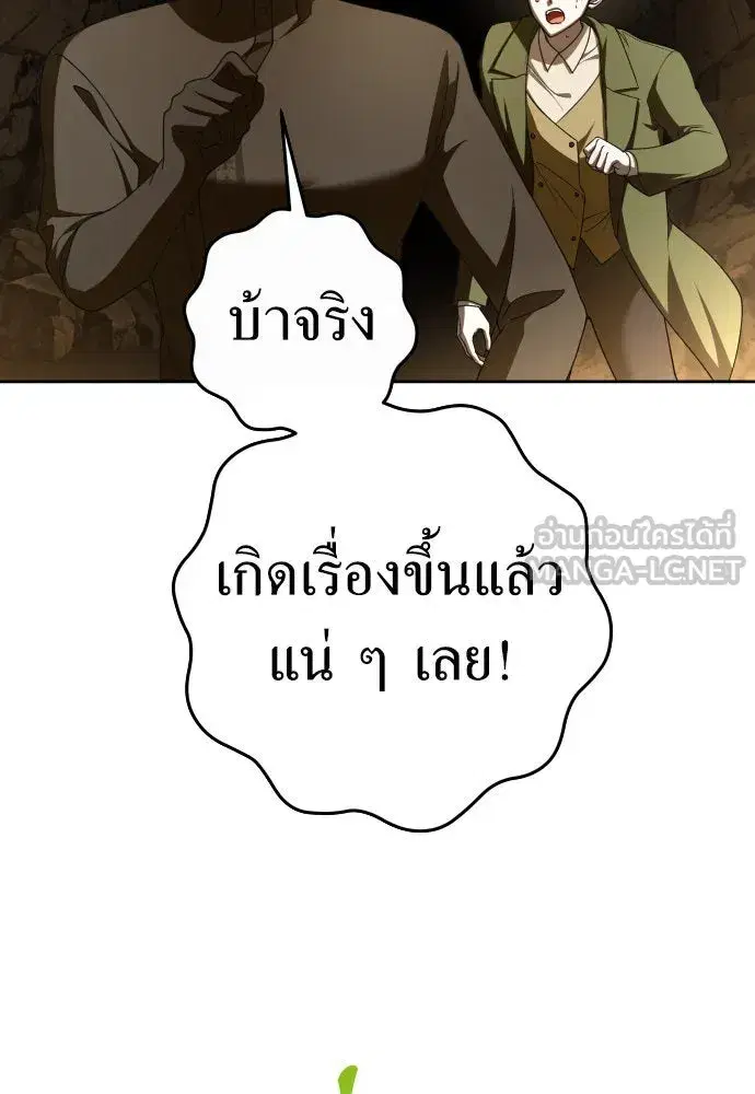 หน้า 99 จาก 148