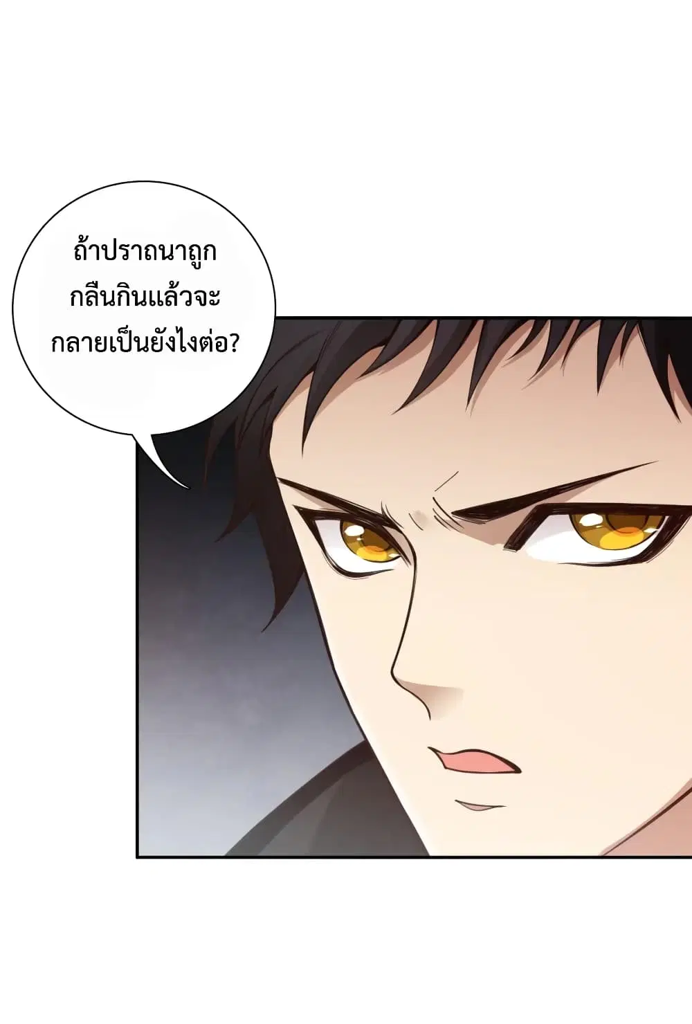 หน้า 68 จาก 74